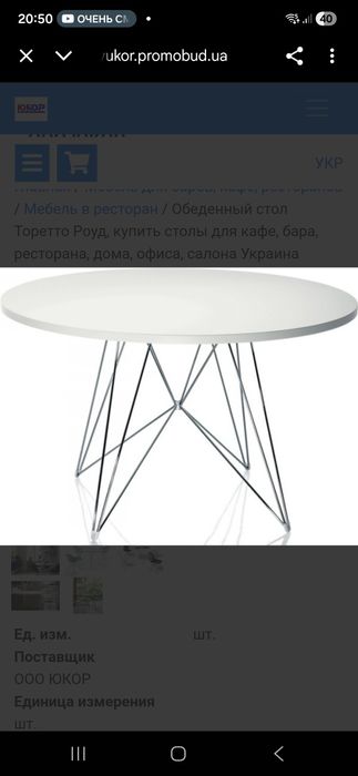 4 крісла прайз пєчворк