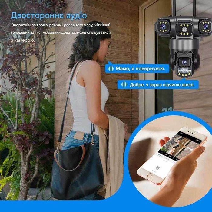 Потрійна 3в1 камера 4G відеонагляду V380 вулична поворотна огляд 360