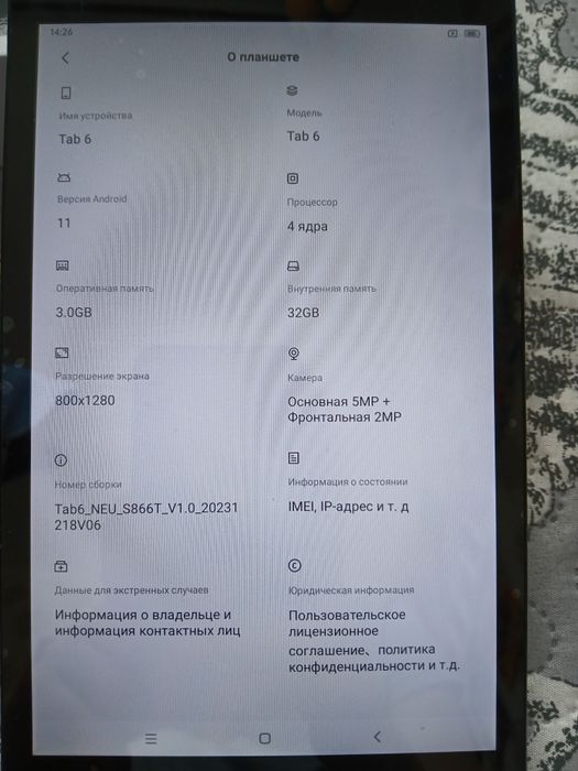 Продам планшет Blackview Tab 6 3/32