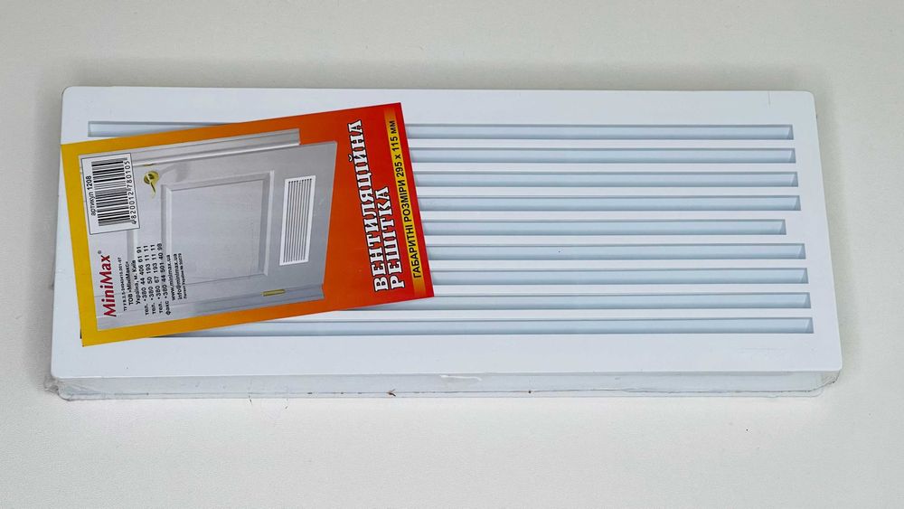 Вентиляційна ґратка 295*115 біла