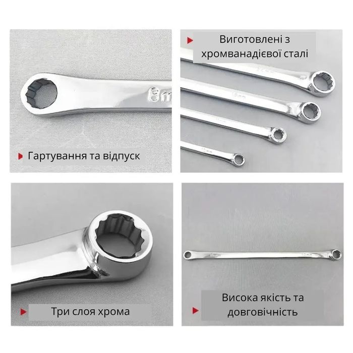 Набір подовжених ключів 8-21мм DISEN набор удлиненных ключей длинных