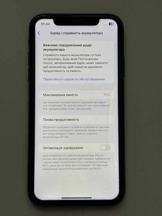 Айфон IPhone 11 128gb 71%