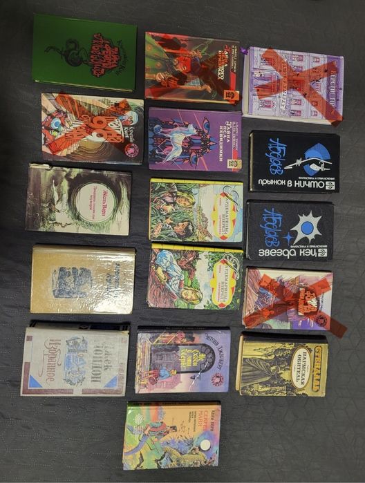 Обмен или продажа книг