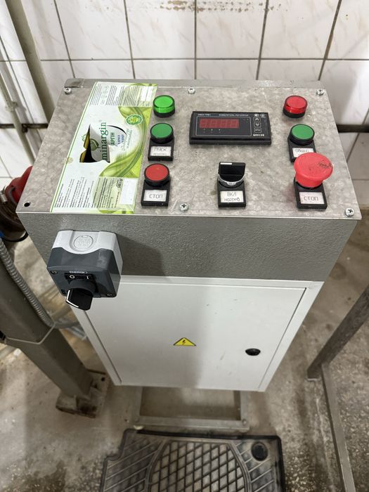 Гомогенізуюча установка