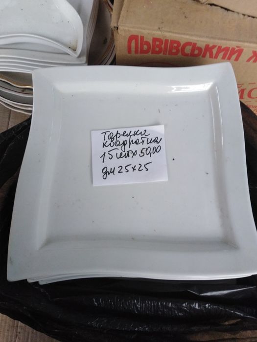 Продам посуду для дома и кафе новая и бывшая