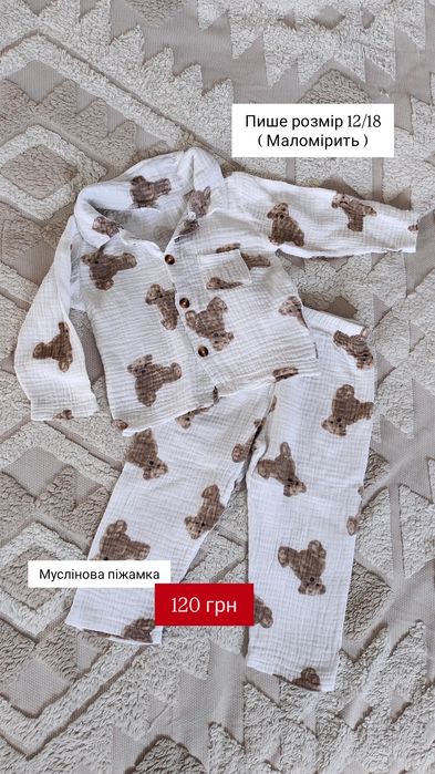 Красиві брендові речі для донечки 9–12 місяців ( next, C&A )