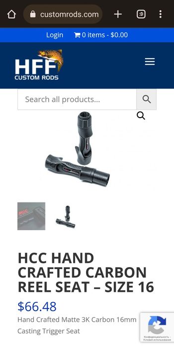 Родбілдінг спінінговий карбоновий катушкотримач American Tackle