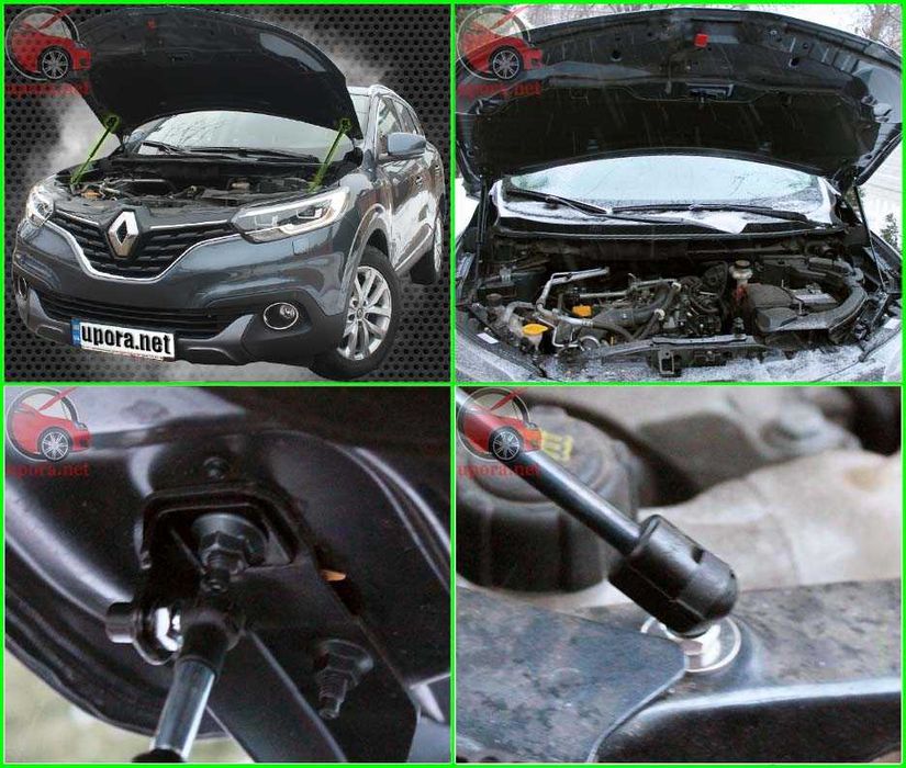 Амортизаторы капота упоры Renault Kadjar Koleos Master Laguna Scenic