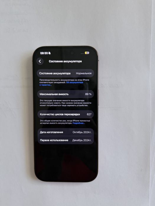 Смартфон Apple iPhone 16 Pro 256GB