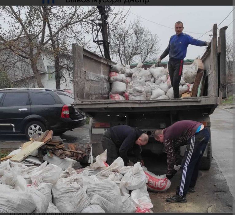 Вивезення сміття Вороньків Проців Гора Глибоке Мартусовка Гнедін Бортничи Бориспіль Бровари Вишеньки Киїлів Осокорки Позняки Дарниця Жеребятин Рогозів