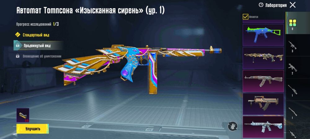 Продам топ аккаунт