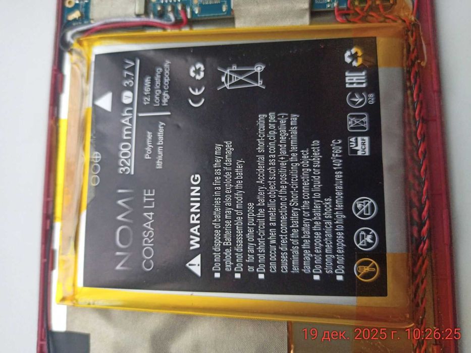 Планшет Nomi Corsa 4 LTE
