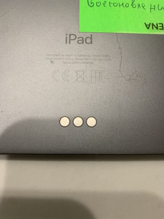 Ipad A1980 A1893 A2197 A1474