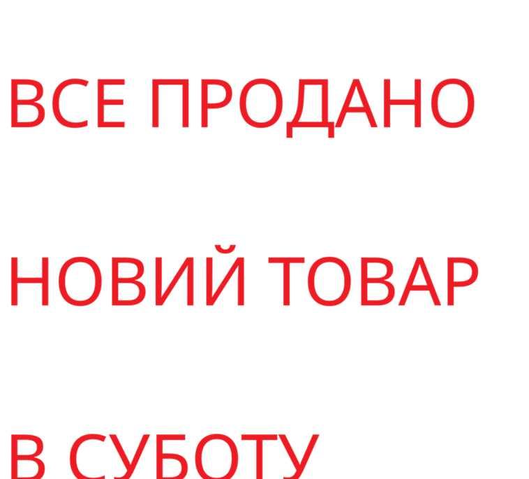 !СРОЧНО! Продам Brainrot з Steal a Brainrot