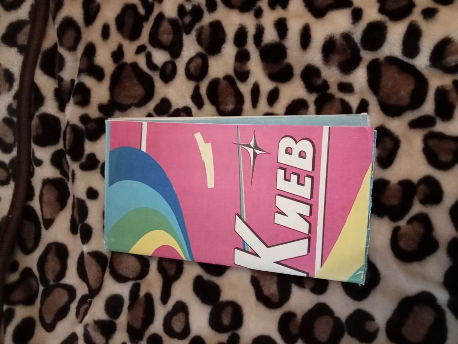Продам карту київа 1994 р