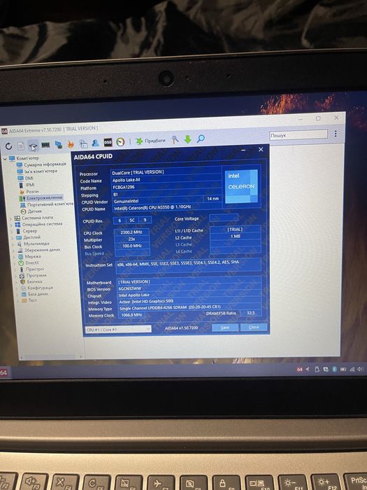 Ноутбук Lenovo малий легкий  зручний майже даром