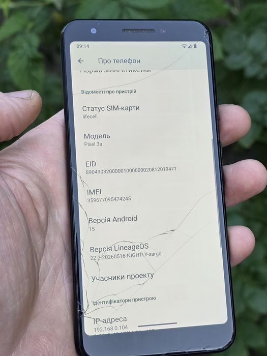 Google Pixel 3A ( 4/64Gb ) Neverlock