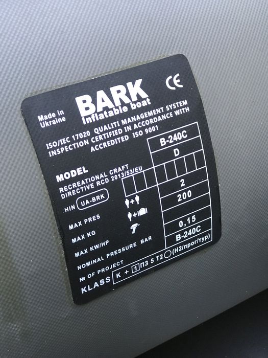 Надувний човен BARK-240C