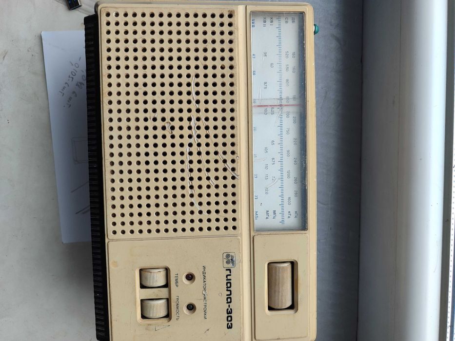 Радіоприймач Гіала 303