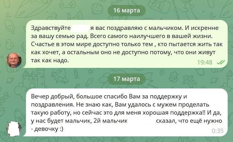 Психосоматолог регрессолог гипнопрактик психолог 100% результат