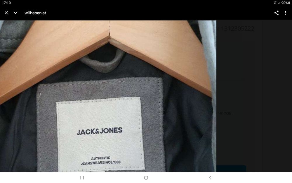 Jack Jones куртка мужская