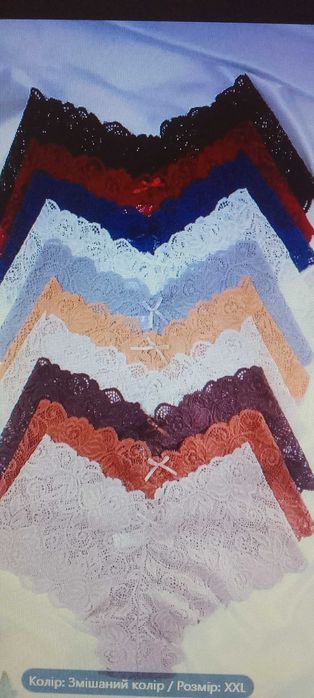 Труси,трусікі кружевні р.56-58,бразіліани.Ціна за 1 шт.