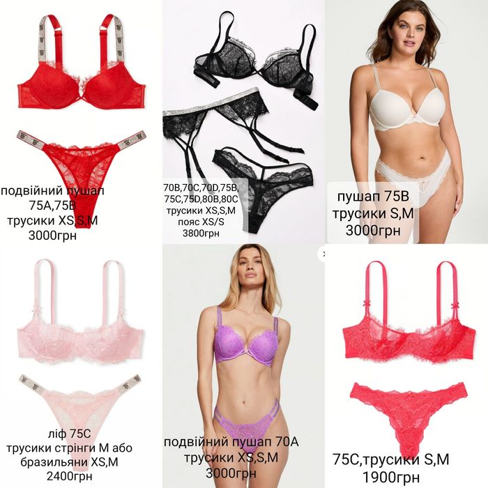 Комплекти білизни Victoria's Secret Вікторія Сікрет оригінал США
