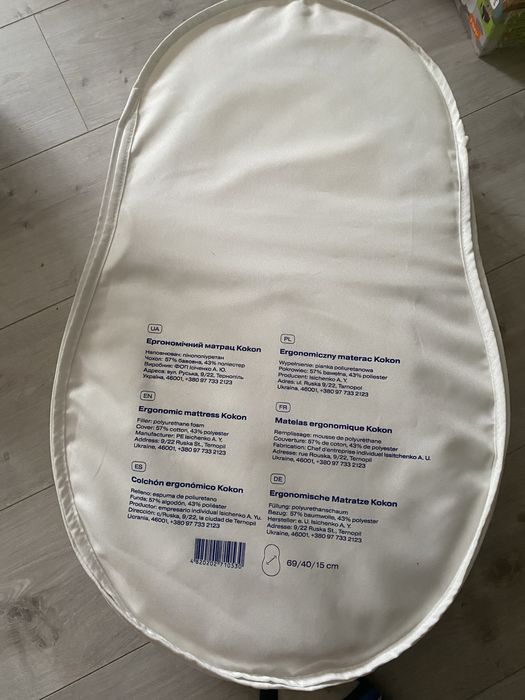 Ергономічний кокон Sonto