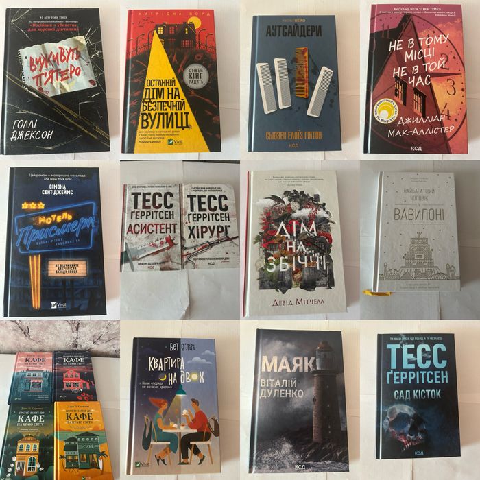 Книги своя мини библиотека, можно отдельно