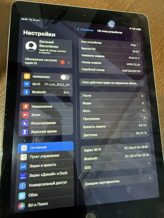 Планшет iPad Air 2