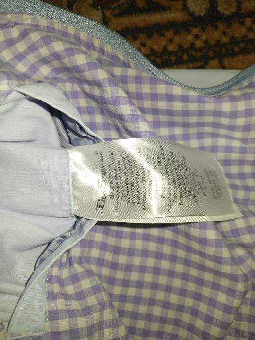 Харик Ben Sherman