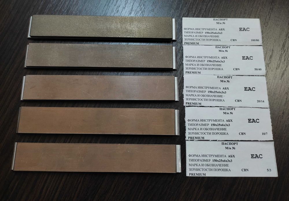 Ельборові бруски МО Премиум 150х25х6х3