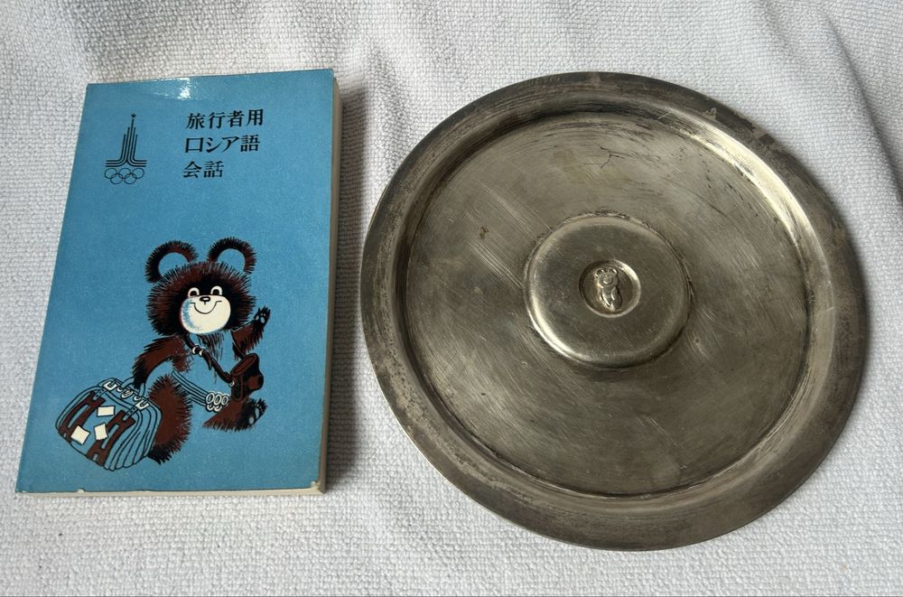 Talerzyk plater Miś Olimpiada 1980 Miszka