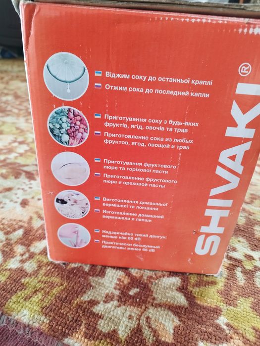 Соковижималка  шнекова shivaki sje 8311
