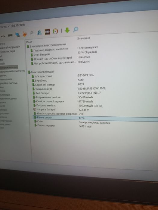 ThinkPad T490,  i7-8565U, 33gb, 1tb
