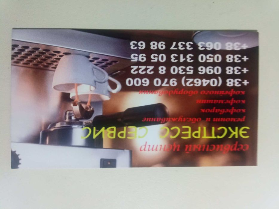 РЕМОНТ Телевизоров Мониторов ГАРАНТИЯ, Выезд Мастера На Дом!