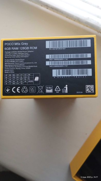 Смартфон POCO M5s