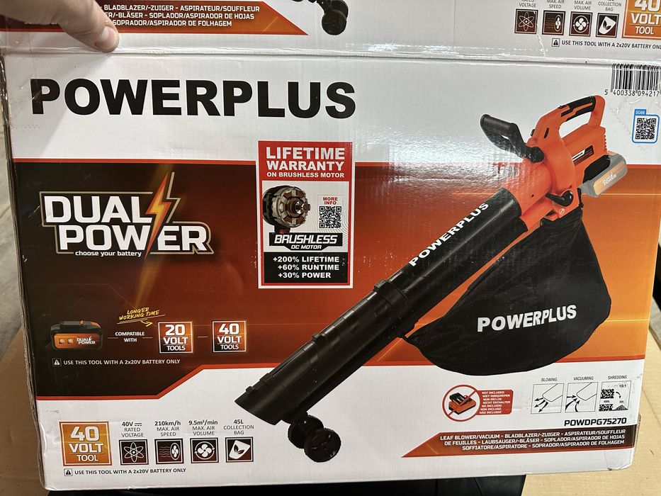 Дуйка акумуляторна powerplus