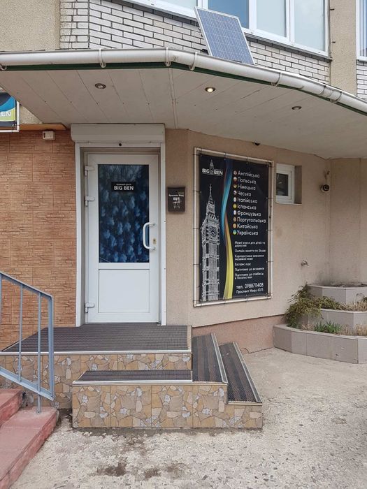 Оренда комерційного приміщення