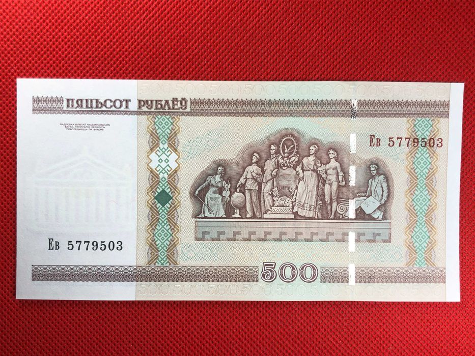 Bielorrússia 500 Rublo 2000 UNC