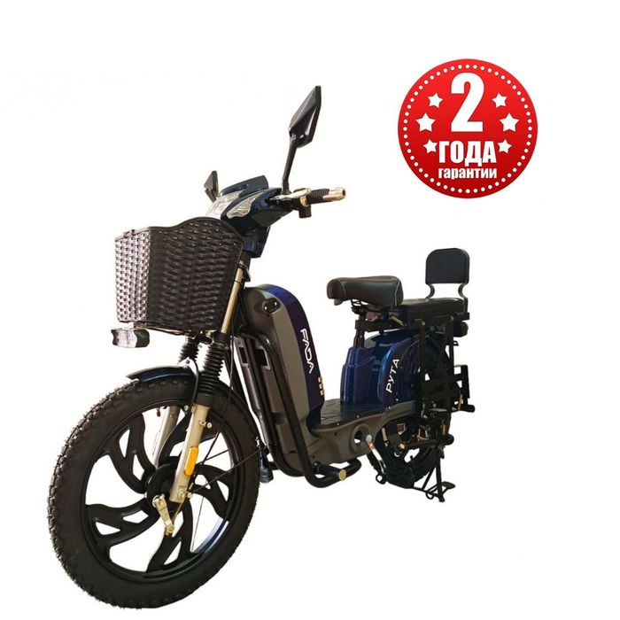 ХИТ ПРОДАЖ‼️Электро скутер E-DELTA 24" мопед мотороллер велосипед RUTA