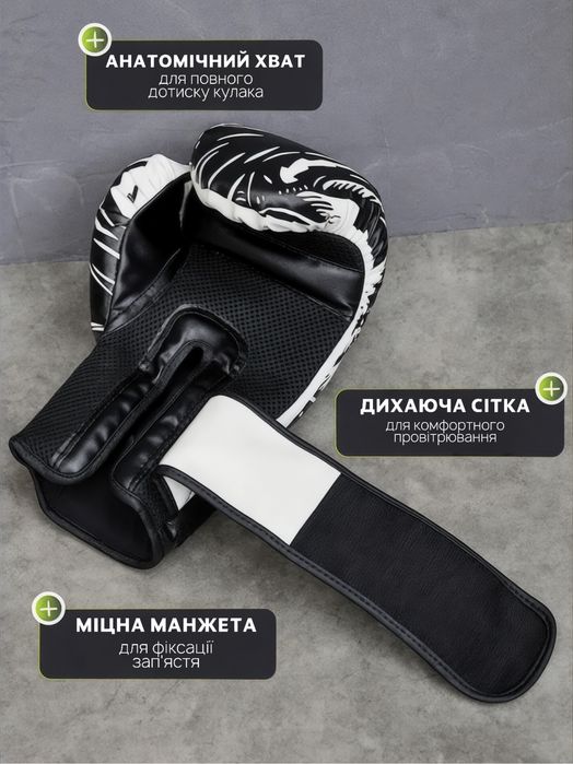 Боксерські рукавиці 8 унцій oz для боксу боксерские перчатки для бокса