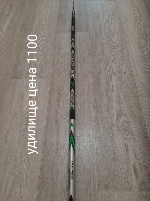 Продам удилище новое
