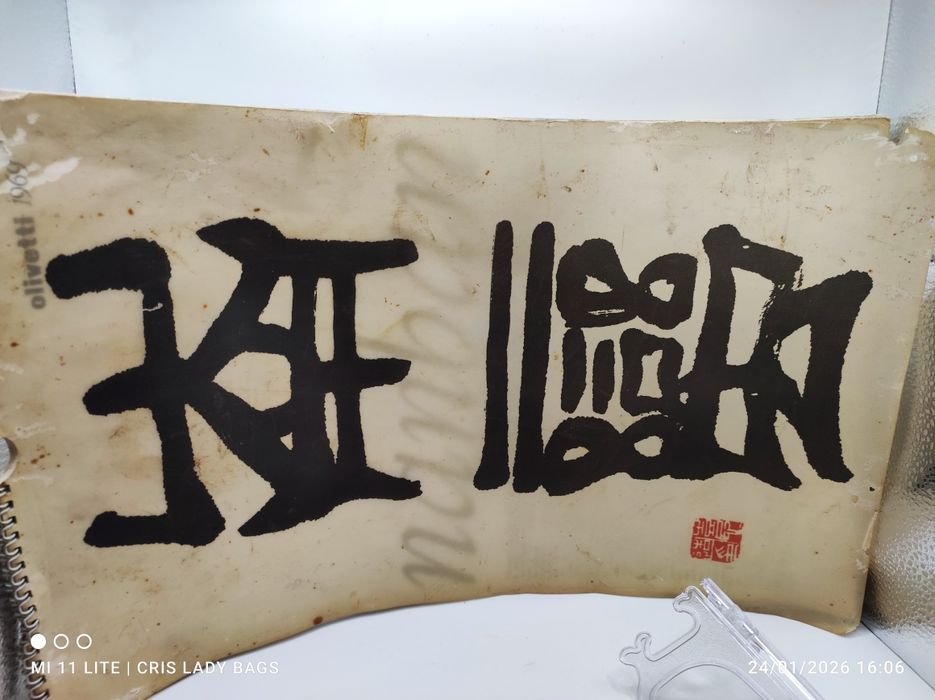 12 Chávenas com os 12 signos chineses e calendário chinês do ano 1979