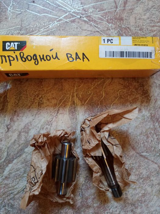 Приводной вал САТ