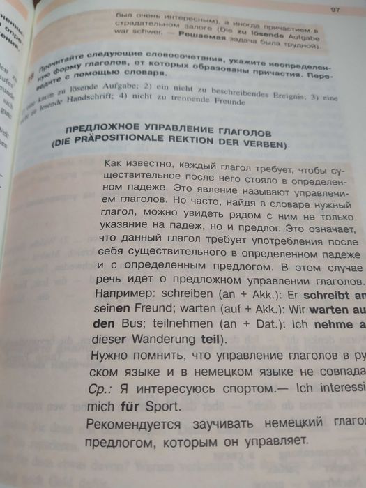 Salutions книжка та зошит