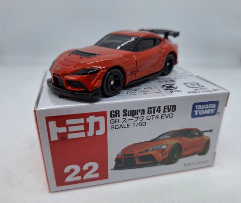 Модель Tomica Toyota Supra GR4 Evo 1/64: 225 грн