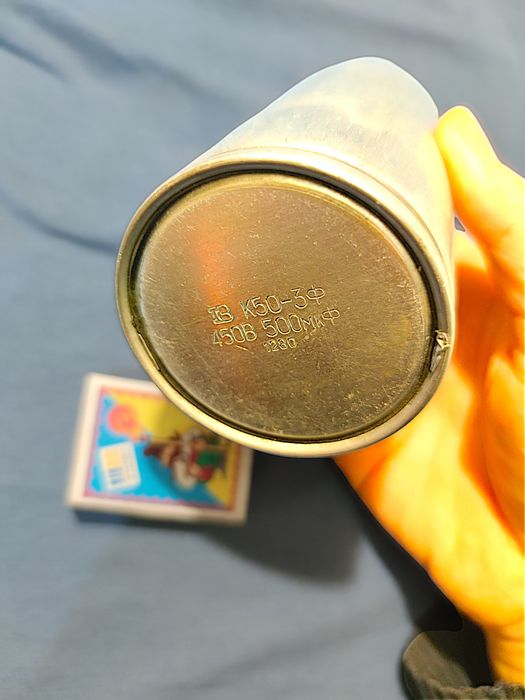 Конденсатор высоковольтный К50-3Ф 500 мкФ 450В (для ламп, ЧПУ)