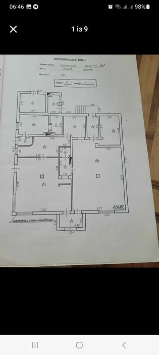 Подається Кафе Левада