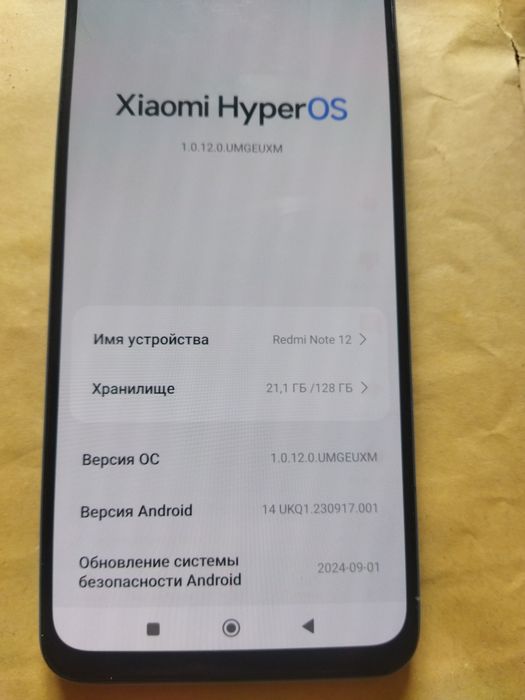 Продам Redmi not 12